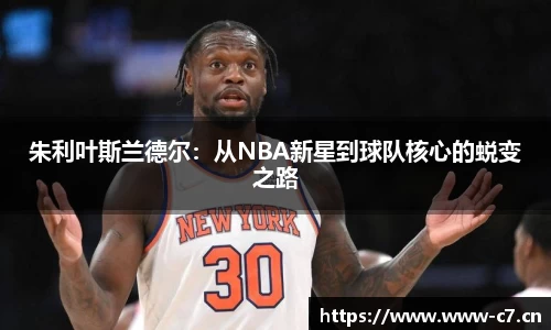 c7娱乐平台
