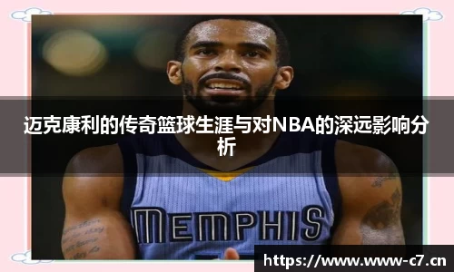 c7娱乐平台