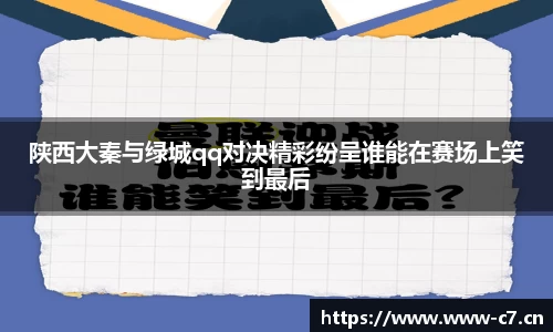 c7娱乐官方网站