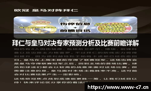c7娱乐