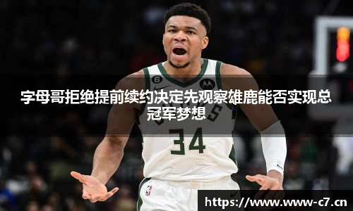 c7娱乐平台