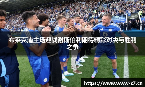 c7娱乐官网