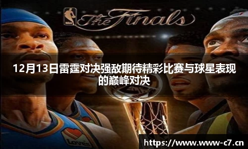 c7娱乐官方网站