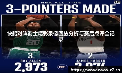 c7娱乐平台